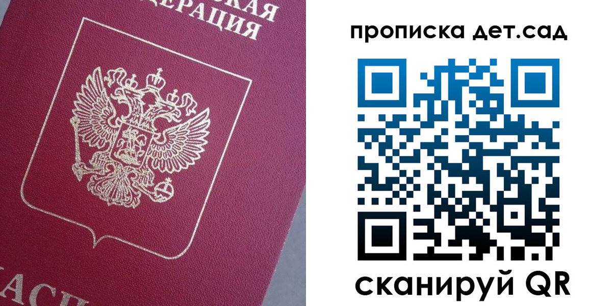 временная регистрация собственник в Семикаракорске
