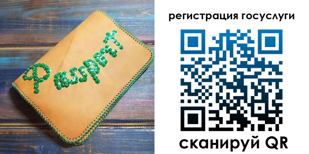 временная регистрация в квартире в Семикаракорске