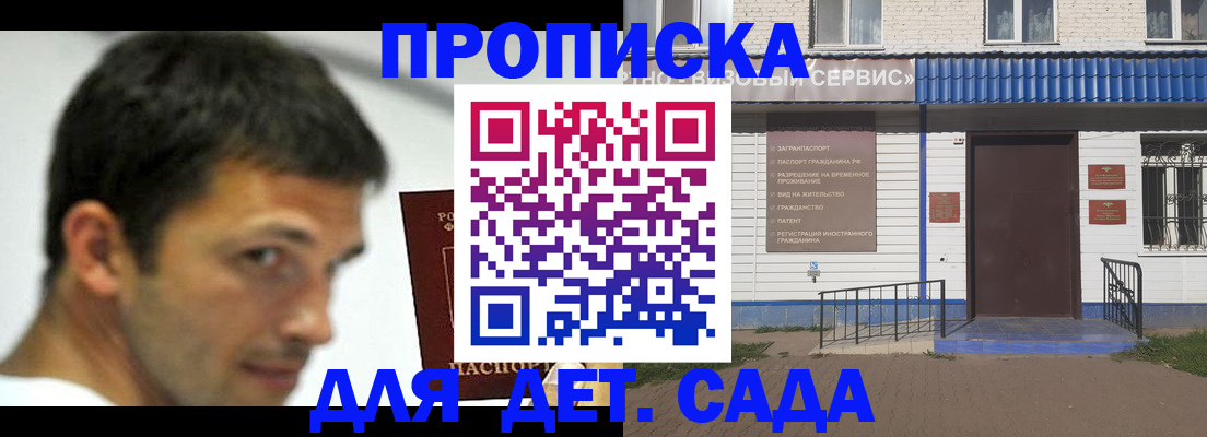 временная регистрация собственник в Семикаракорске